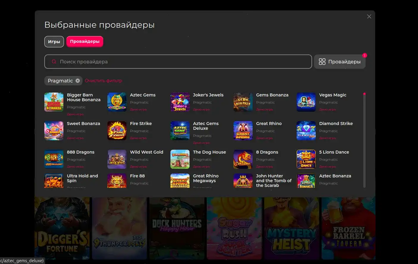 Слоты и бонусы Ezcash casino